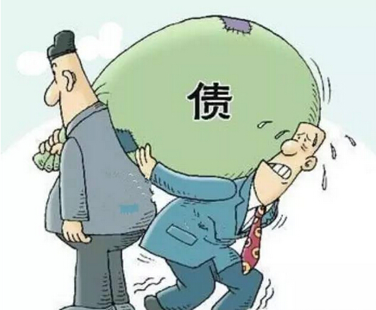 债务转移 债务转移